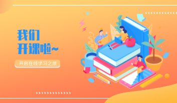 欧美大鸡巴操操操逼逼逼逼快播中文字幕千龙学堂，开课啦！